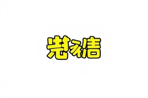 条漫《半格胶片》中老式相机半格取景框内的街道画面